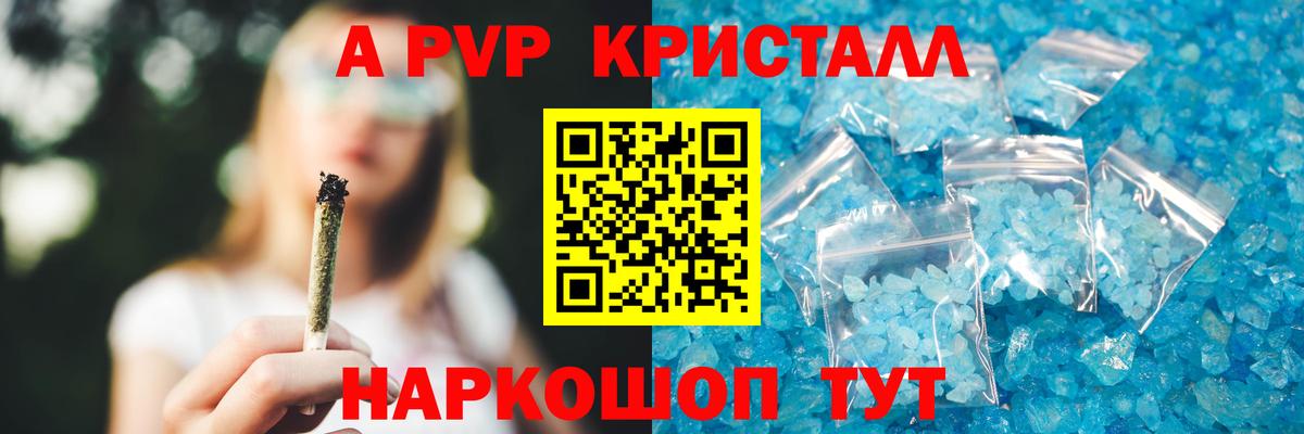 Уварово  Alfa_PVP крисы CK  Вход с VPN 