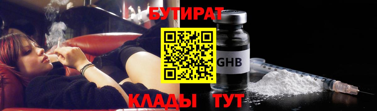 Конопля Уварово