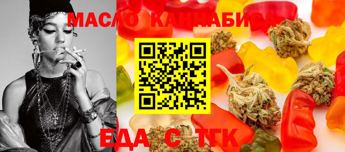 Уварово  Canna-Cookies конопля  Вход с VPN 