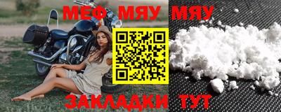 МДПВ Наро-Фоминск