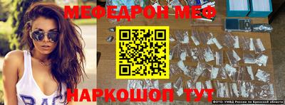 МДПВ Наро-Фоминск