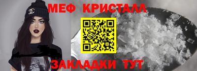 кокаин Новокубанск