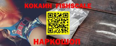 героин Нарткала