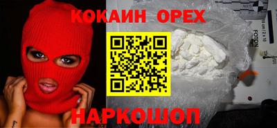 твердый Нальчик
