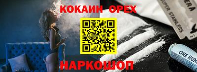 твердый Нальчик