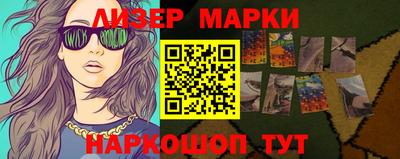 героин Нарткала