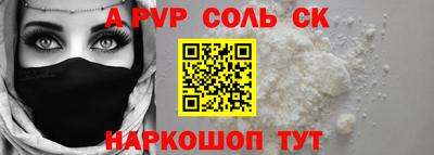 твердый Нальчик