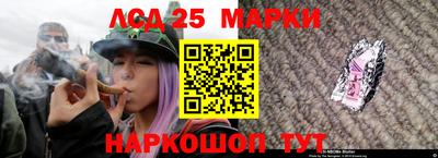 героин Нарткала