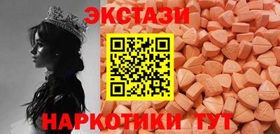 ешки Новодвинск