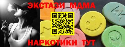 МДПВ Наро-Фоминск