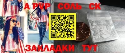 героин Нарткала