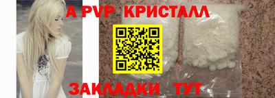 МДПВ Наро-Фоминск