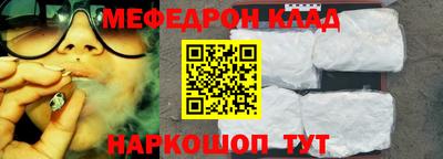МДПВ Наро-Фоминск