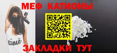МДПВ Наро-Фоминск