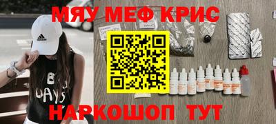 МДПВ Наро-Фоминск