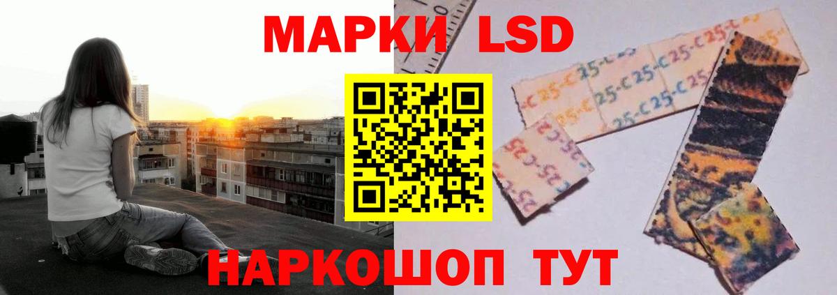 LSD-25 экстази  ЛСД экстази кислота  Вход с VPN  Уварово  Лсд 25 экстази ecstasy 