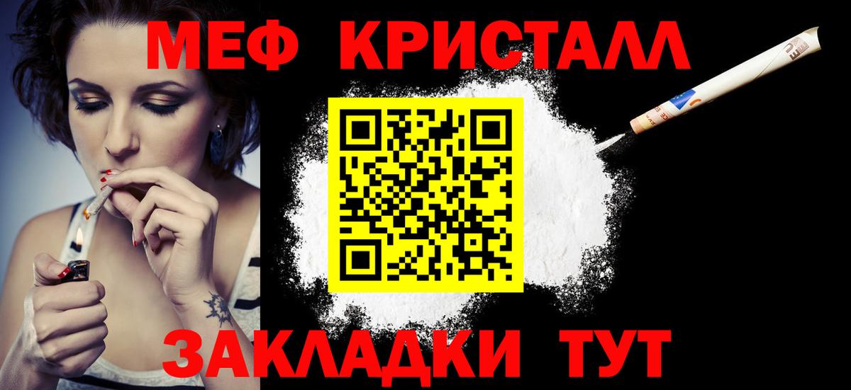 МЕФ Уварово