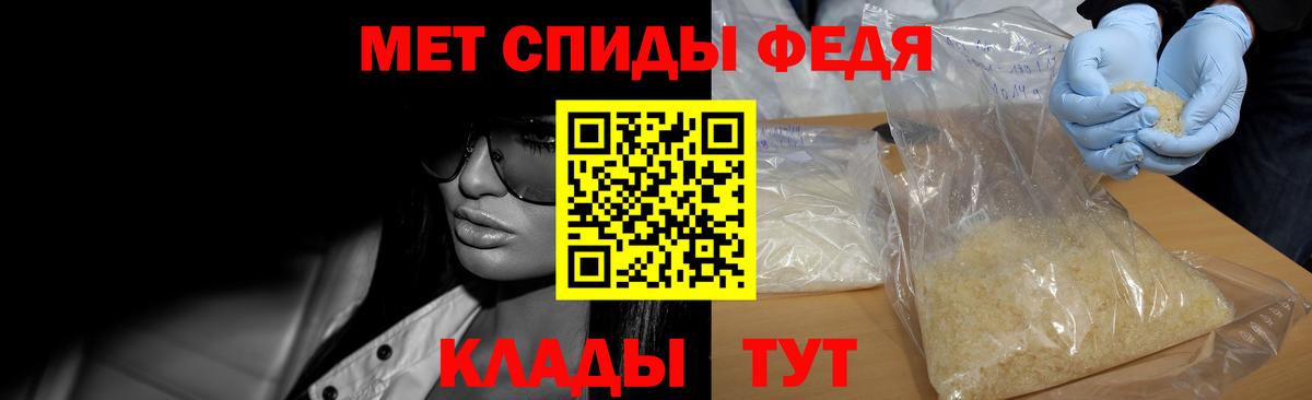 Метамфетамин витя  Вход с VPN  Первитин  Уварово 