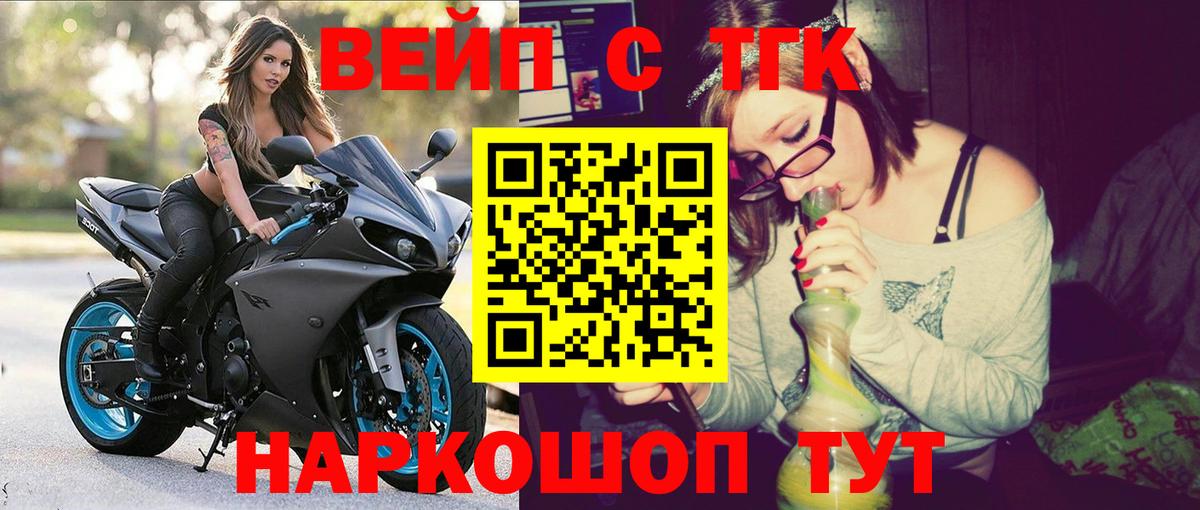 ТГК THC oil  ОМГ ОМГ ссылка  Уварово  Вход с VPN 