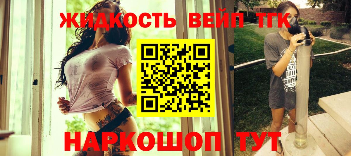 МАРИХУАНА  Cocaine  МДМА  Alpha-PVP СОЛЬ кристаллы  Меф кристаллы  Уварово  Меф МЯУ МЯУ  Вход с VPN  ГАШ 