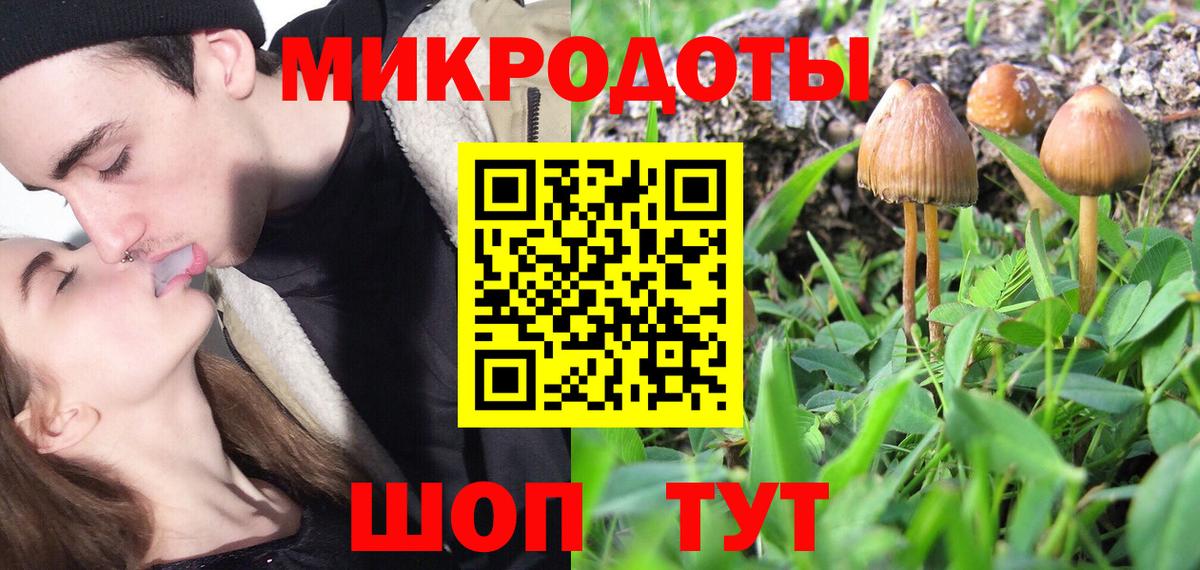 Галлюциногенные грибы ЛСД Уварово
