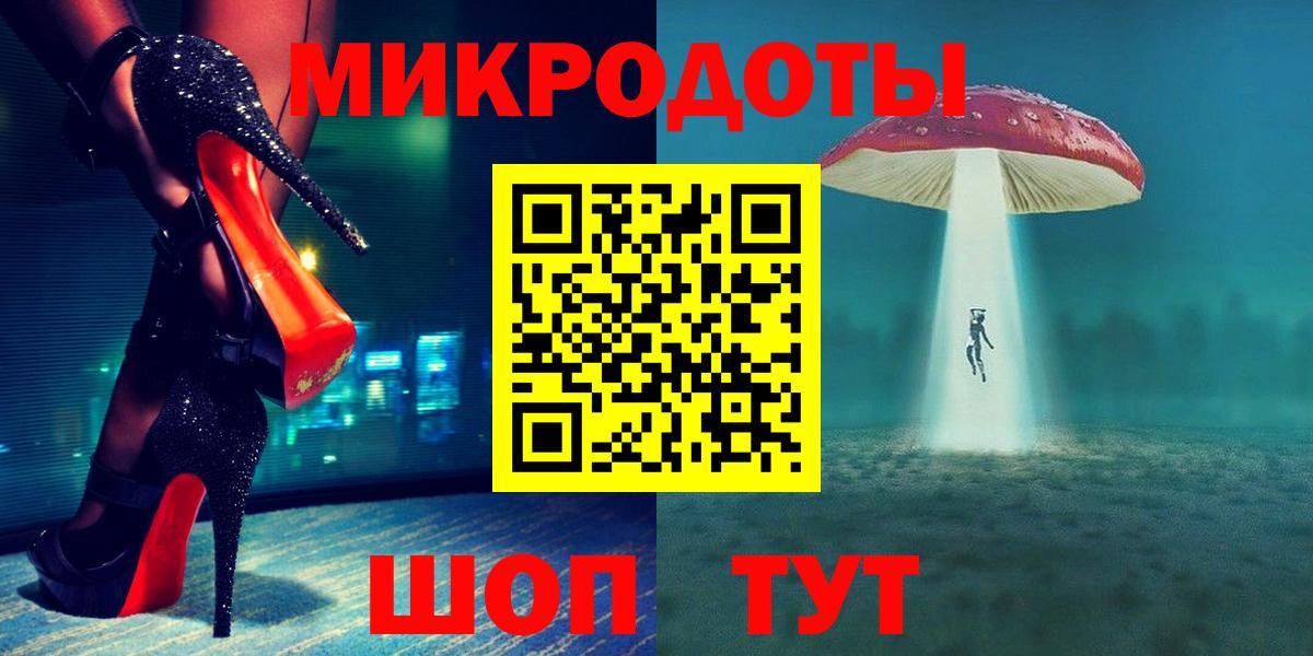 Галлюциногенные грибы Psilocybine cubensis  Галлюциногенные грибы MAGIC MUSHROOMS  Вход с VPN  Уварово 