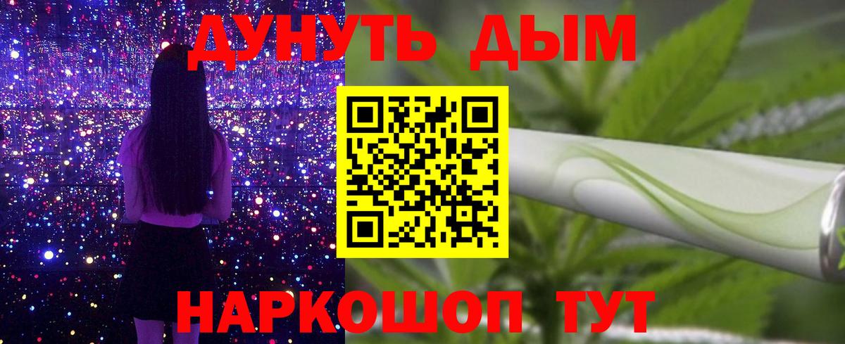Шишки марихуана семена  Каннабис план  Уварово  Вход с VPN  Бошки Шишки AK-47 