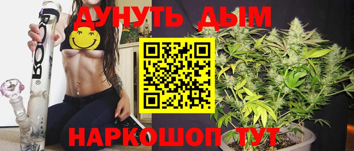 Бошки марихуана Ganja Уварово